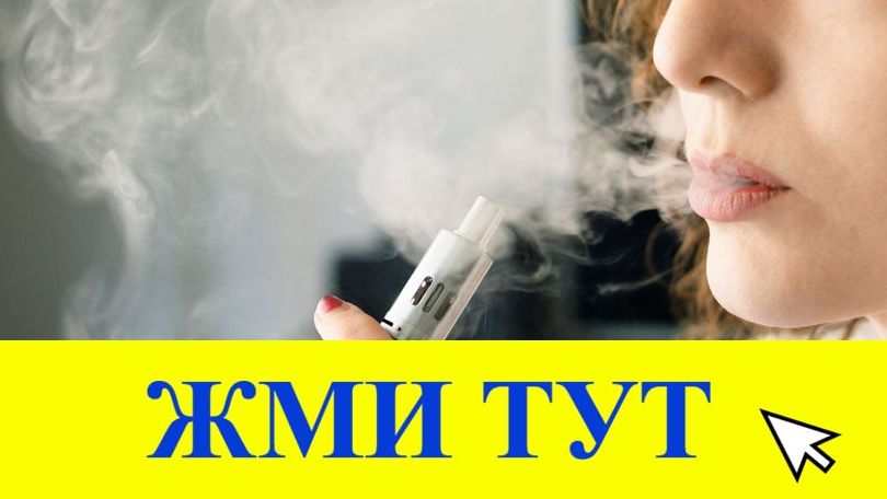 Купить наркотики в Междуреченске